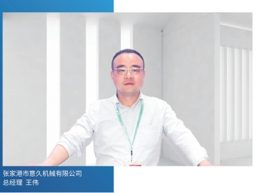 意久：以創(chuàng)新為引擎 迎全電吹塑設備發(fā)展風口