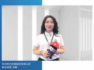 同大機(jī)械：向“新”而行 引領(lǐng)高質(zhì)量發(fā)展