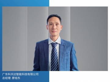 科天達(dá)：技術(shù)升級(jí)讓生產(chǎn)更節(jié)能、更高效