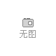 塑料果筐